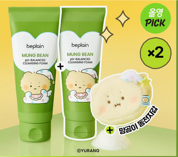 beplain Mung Bean pH-Balanced Cleansing Foam