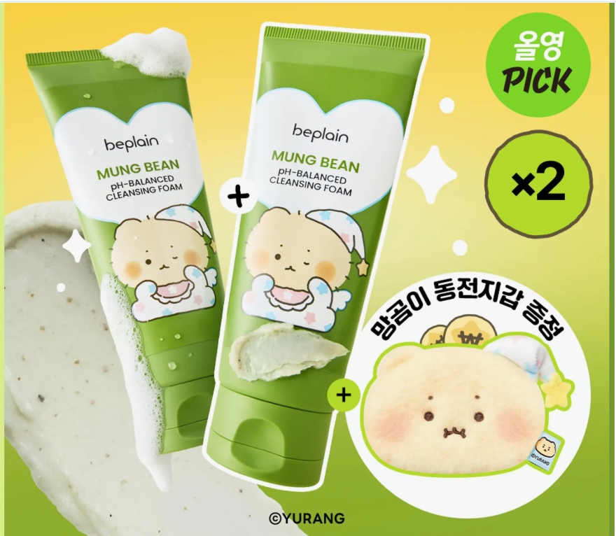 beplain Mung Bean pH-Balanced Cleansing Foam
