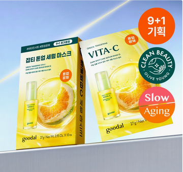 Goodal Green Tangerine Vita-C Dark Spot Care Serum Mask
